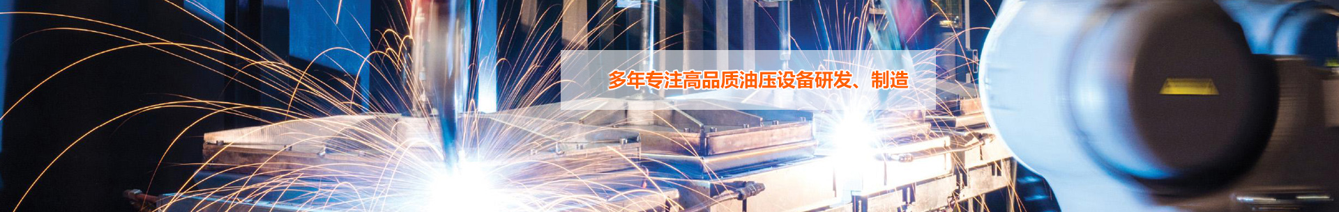  小型軋機