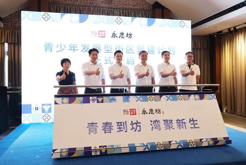 穗港澳三地青少年文化藝術(shù)交流 青春實(shí)驗(yàn)中的故事與成長