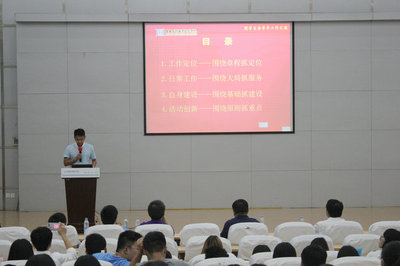 回首過去、立足當(dāng)下、展望未來——記院學(xué)生會2014/2015學(xué)年度工作匯報暨文化藝術(shù)交流活動