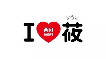 華與華廣告的“土氣” 策略性設計與市場效益的雙贏之道